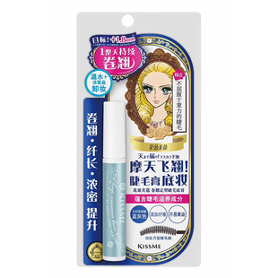 正品kiss me蓝色睫毛打底膏皇簇束感睫毛膏花漾美姬卷翘定型持久
