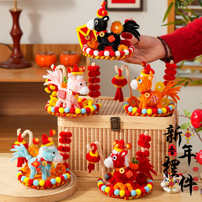 新年手工过年喜庆摆件扭扭棒材料2026过年小灯笼马年儿童小礼物品 - 封面