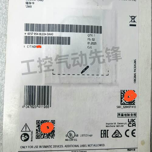 溢价-6ES7 954-8LE04-0AA0  SIMATI