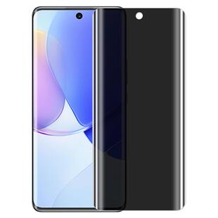 适用华为nova9钢化水凝膜12nove8手机11pro7防窥膜se全屏7i防窥10ultra活力新款6por曲面屏5novo全包hinova软