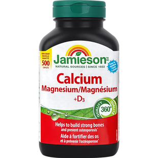 健美生钙片500粒进口钙镁d3复合片成人中老年柠檬酸钙男女性补钙