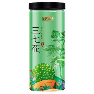 半山农三七花干花田七花云南文山特产中药材降养生茶压茶泡水正品