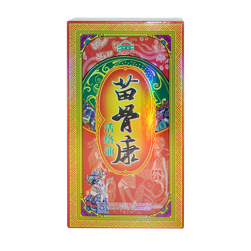 苗骨康活络油80ml/瓶兴德送新货