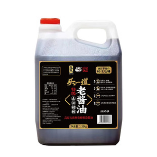 拓东【古法特级头道酱油】4.7斤瓶特级头一道无糖酿造生老抽原油