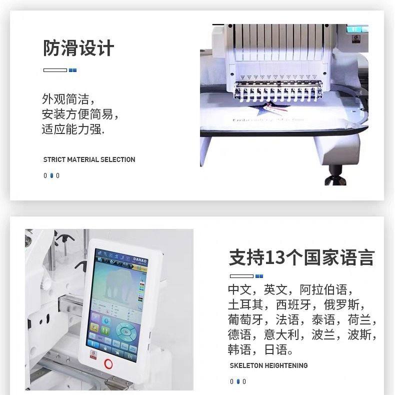双头小型刺绣机 平帽成衣名字12色绣花机 全自动工业小型电脑绣花,居家布艺,绣花机,淘宝优惠券,粉丝福利购,淘宝优惠卷