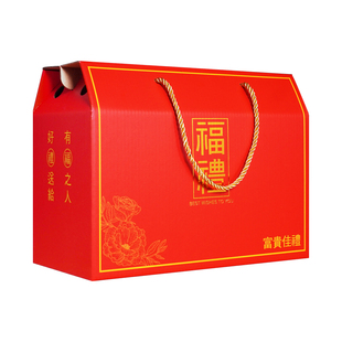 春节年货包装盒礼品盒面食月饼糕点土特产坚果熟食鸡蛋纸箱子定制