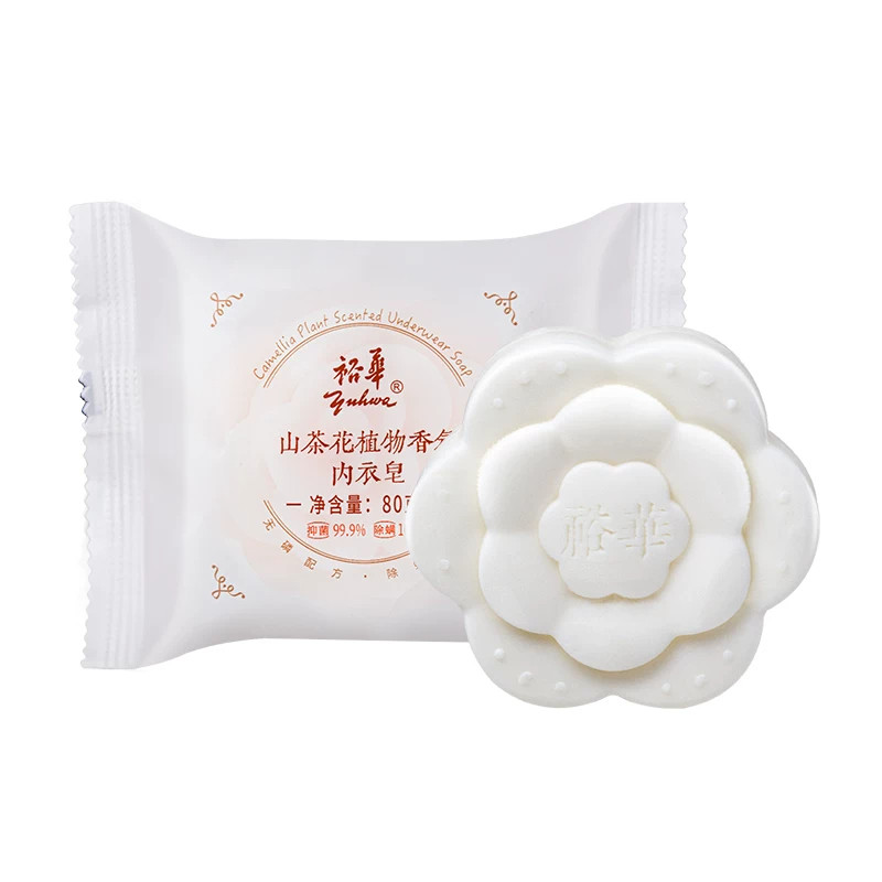 【新品】裕华山茶花植物香氛内衣裤皂 抑菌除螨内衣裤专用皂正品