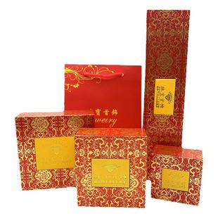 金花开窗回型珠宝首饰盒黄金银金店包装盒戒指吊坠项链手镯盒定制