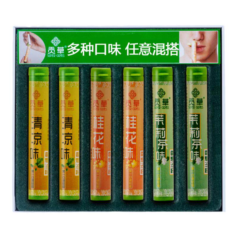 贡草闻来清烟沾粉桂花茉莉薄荷