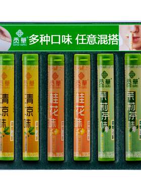 贡草闻来清烟沾粉桂花茉莉薄荷