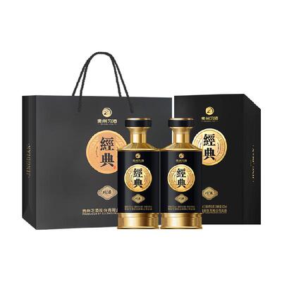 习酒53度酱香突出礼盒500ml*2瓶
