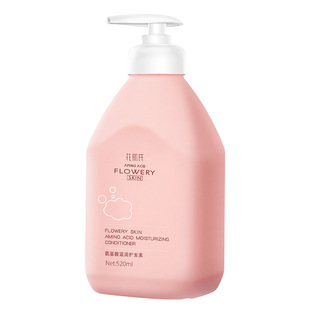 水木山泉花肌氏氨基酸洗发露护发素大容量沐浴露儿童可用洗护套装