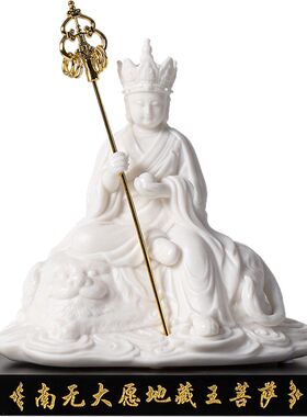 德化陶瓷地藏王菩萨禅意摆件