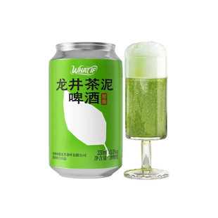 What if龙井茶泥啤酒健康低度优布劳精酿高端宴请330ml/罐新品