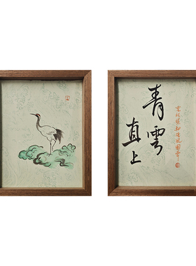 新年手写青云志招财摆台相框