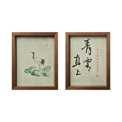 新年手写青云志招财摆台相框