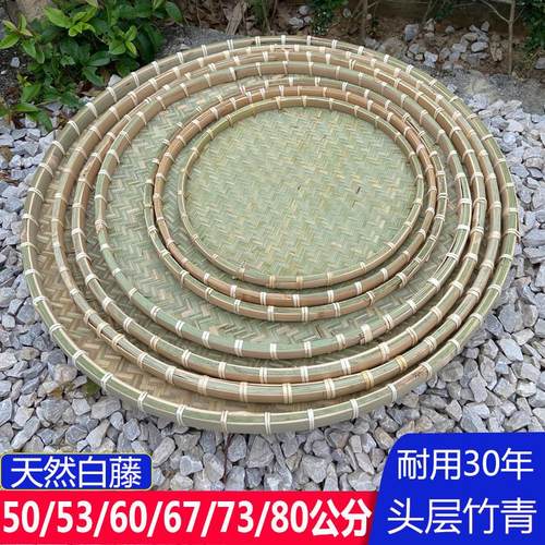 晾晒筐盘圆大尺寸簸箕竹筛子无孔竹皮竹编制品家用晒干货装饰