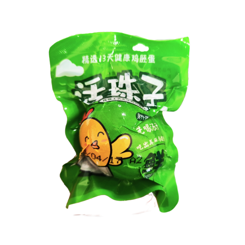 佳丰活珠子13天健康鸡胚蛋