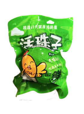 佳丰活珠子13天健康鸡胚蛋