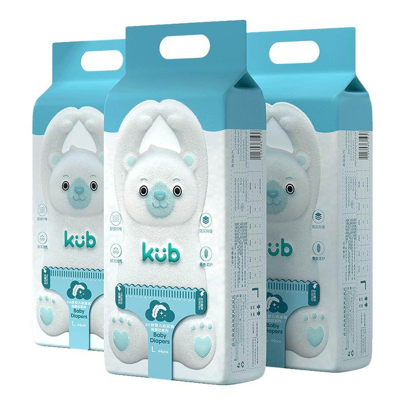 KUB可优比BB熊很柔软拉拉裤婴儿非纸尿裤超薄透气夏季宝宝尿不湿