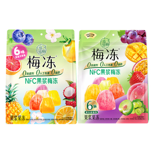 【溜溜梅分享装梅冻】蒟蒻吸吸果冻nfc果浆鲜榨办公休闲零食小吃