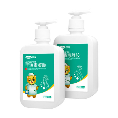 可孚免洗洗手液酒精医用抗菌儿童免洗手消毒凝胶医专用便携式手消