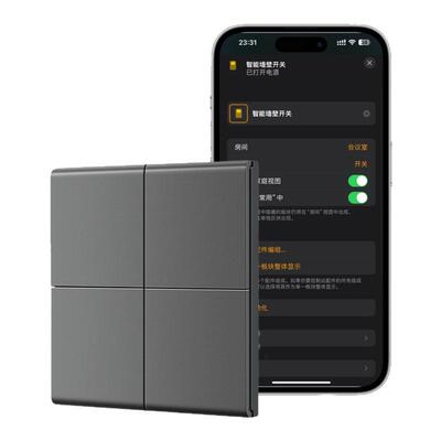 Matter智能开关ThreadHomekit