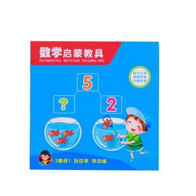 十格阵数学教具磁力启蒙玩具