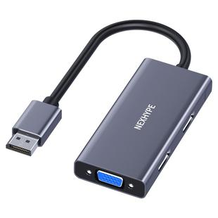 Nexhype电脑分屏器主机显卡炒股多屏异显一分四显示器hdmi 4口多屏幕扩展器台式机分屏转换器一分二dp拓展坞