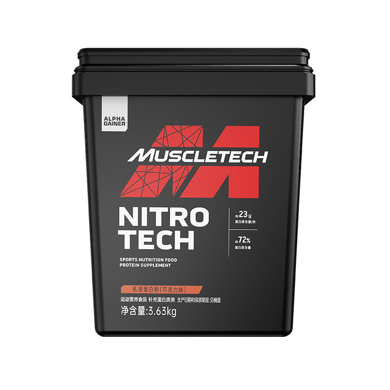muscletech乳清蛋白粉健身增肌