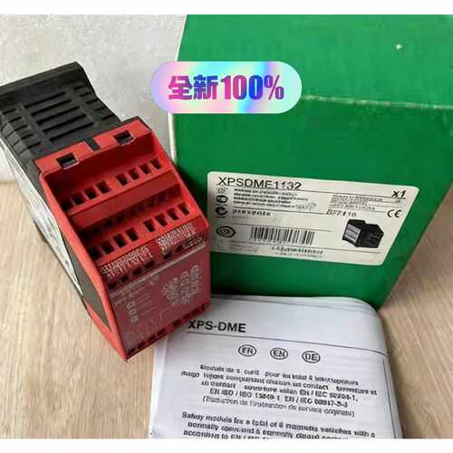 【议价-可维修】 安全继电器 XPS-DME1132 24V/均有货