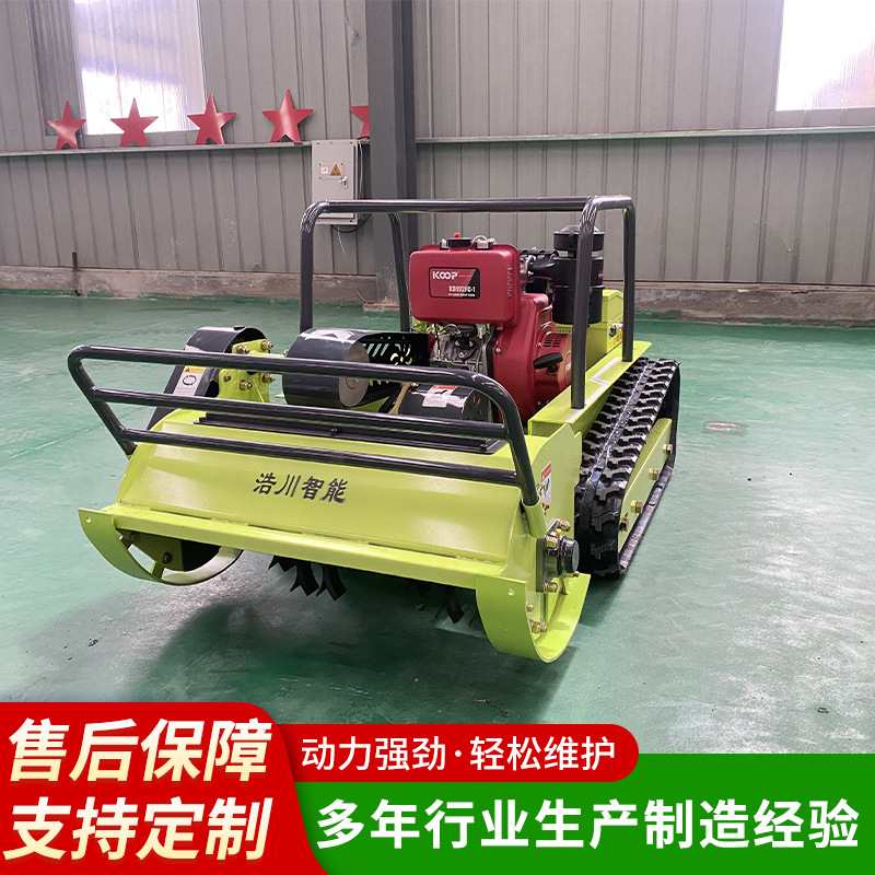 厂家柴油垂刀遥控割草机 履带式碎草机 小型自走式四驱收割除草机