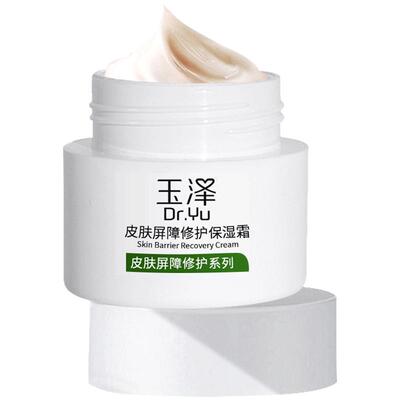 玉泽面霜皮肤屏障修护敏感肌