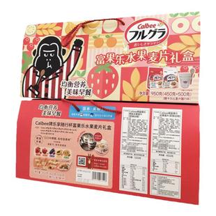 年货日本进口卡乐比水果麦片牛奶冲泡即食健康营养早餐燕麦片礼盒