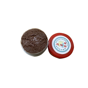 灰指甲专用包脱甲膏软甲膏脱甲精油快速去甲膏药创可贴H型正品