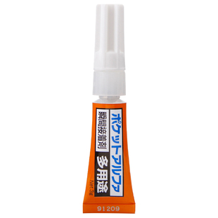 日本进口强力瞬间胶水万能胶粘金属塑料速干胶鞋子粘合剂透明粘胶