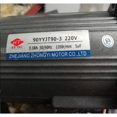 议价HETAI电机马达90YYJT903220VZHEJIANGZHONGYIMOTORCO.LTD维修