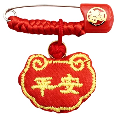 安全别针防惊吓保平安外出扣针