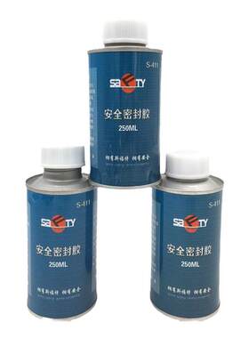 冷补胶片斯福特补胎密封胶胶水