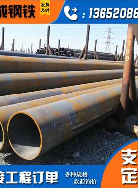 国标低温管现货Q345B厚壁大口径流体管 16MnD低温合金无缝钢管