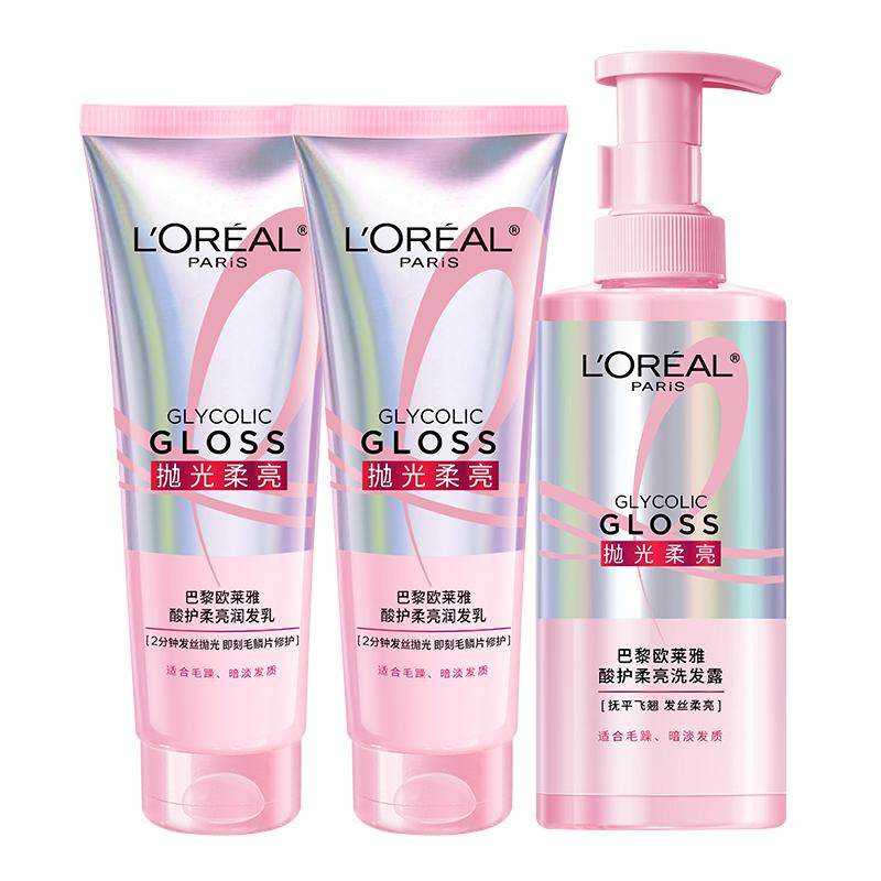 【雨琦推荐】欧莱雅粉晶晶洗发水洗护套装柔顺修护干枯毛躁锁色