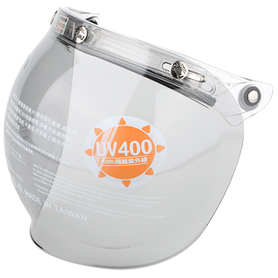 台湾原装泡泡镜 复古头盔镜片三扣式一体式泡泡镜头盔镜片护目镜