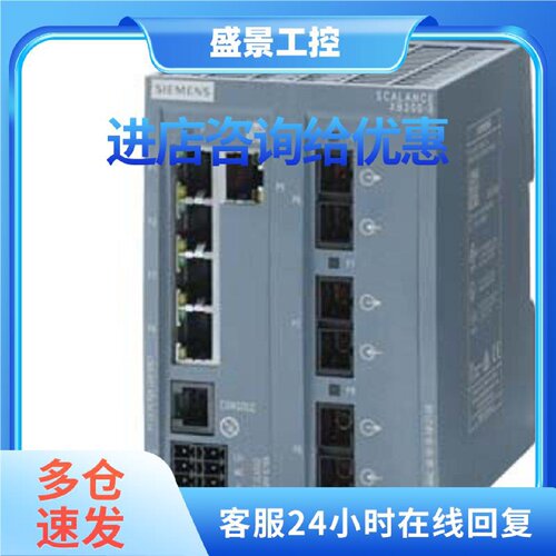 议价6GK5416-4GR00-2AM2西门子受管理的 模块式6GK54164GR002AM2