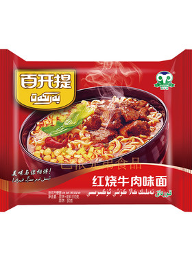 新疆百开提方便面袋装极速食品包