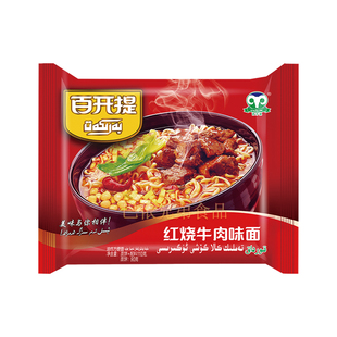方便面新疆百开提香辣麻辣酸汤红烧牛肉面油炸食品整箱24袋包邮
