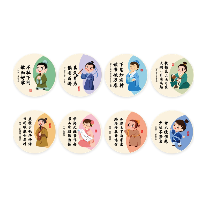 【国学古诗墙贴幼儿园班级环创】
