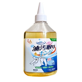 去油渍衣服油渍去油污渍神器活性酶衣物去污剂油迹清洁免洗去油王