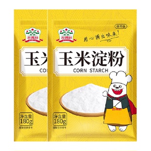 吉得利玉米淀粉180g*2袋粉裹肉凉粉勾芡烘焙原料凑单家用生粉嫩肉