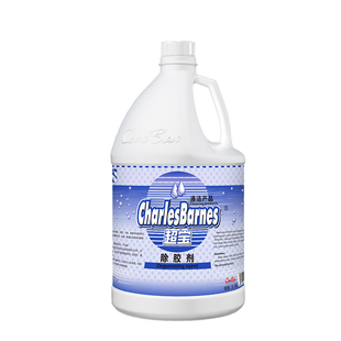 超宝除胶剂去除白墙壁上广告贴纸双面胶粘胶带痕迹解胶强力去胶水