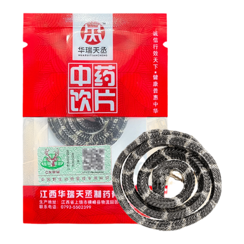 格宁大金钱白花蛇药店标准